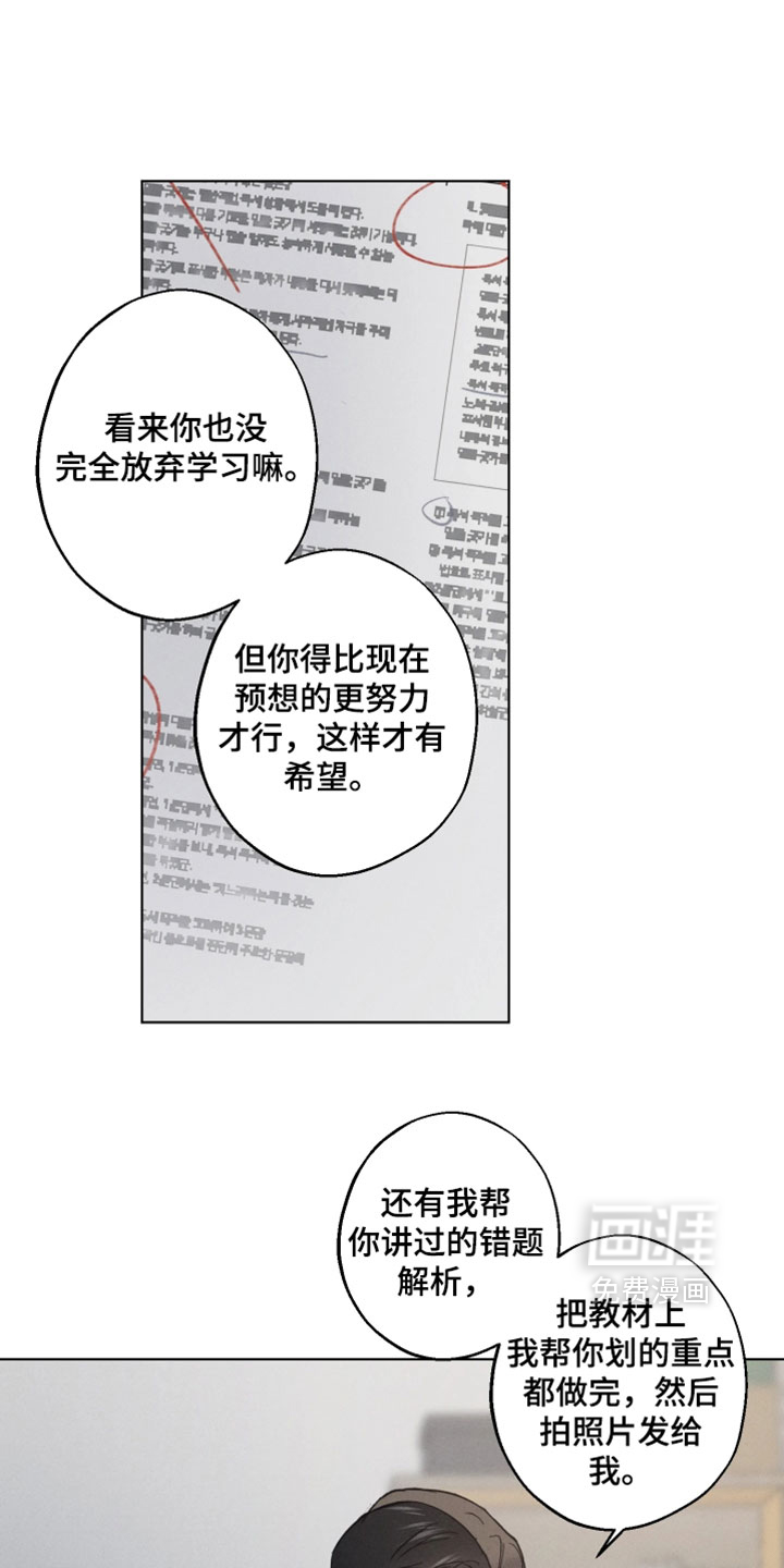 第17话0