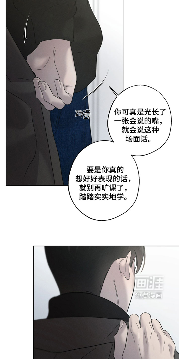 第17话9