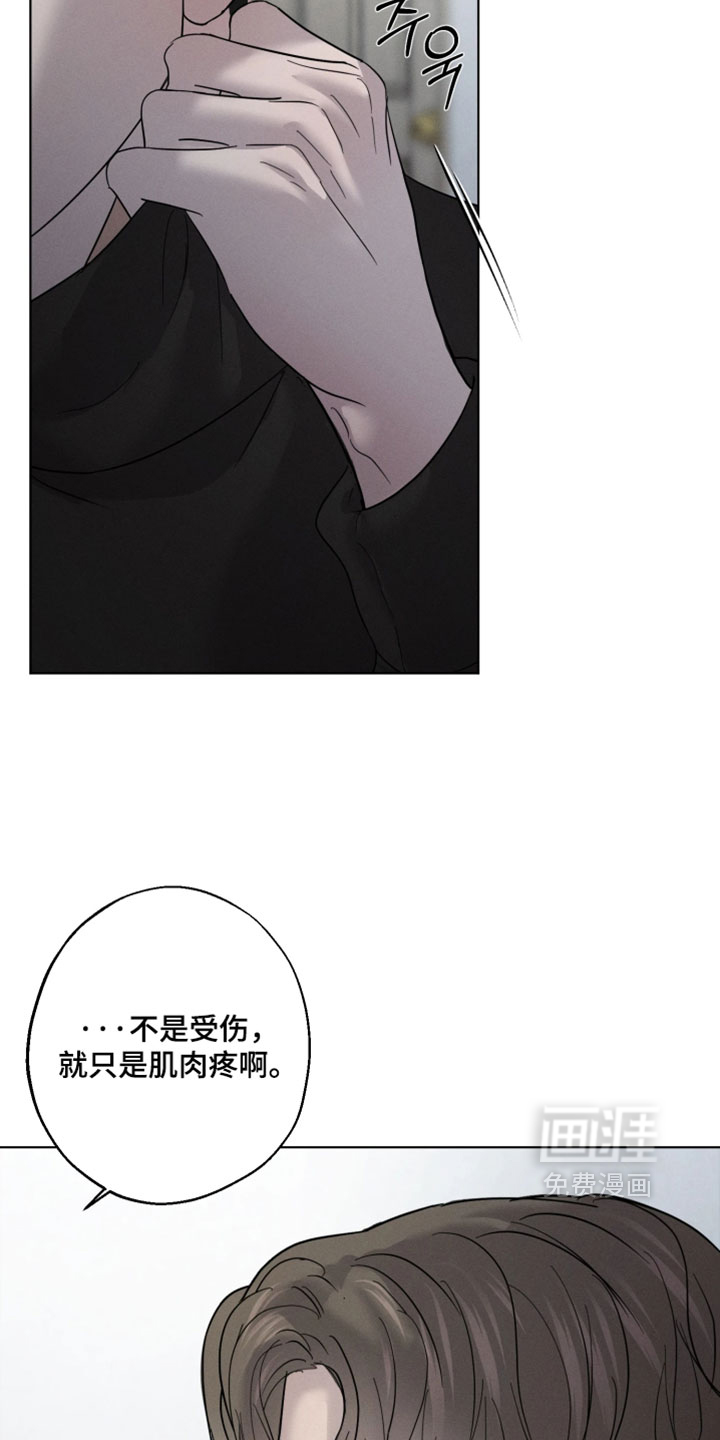 第17话4