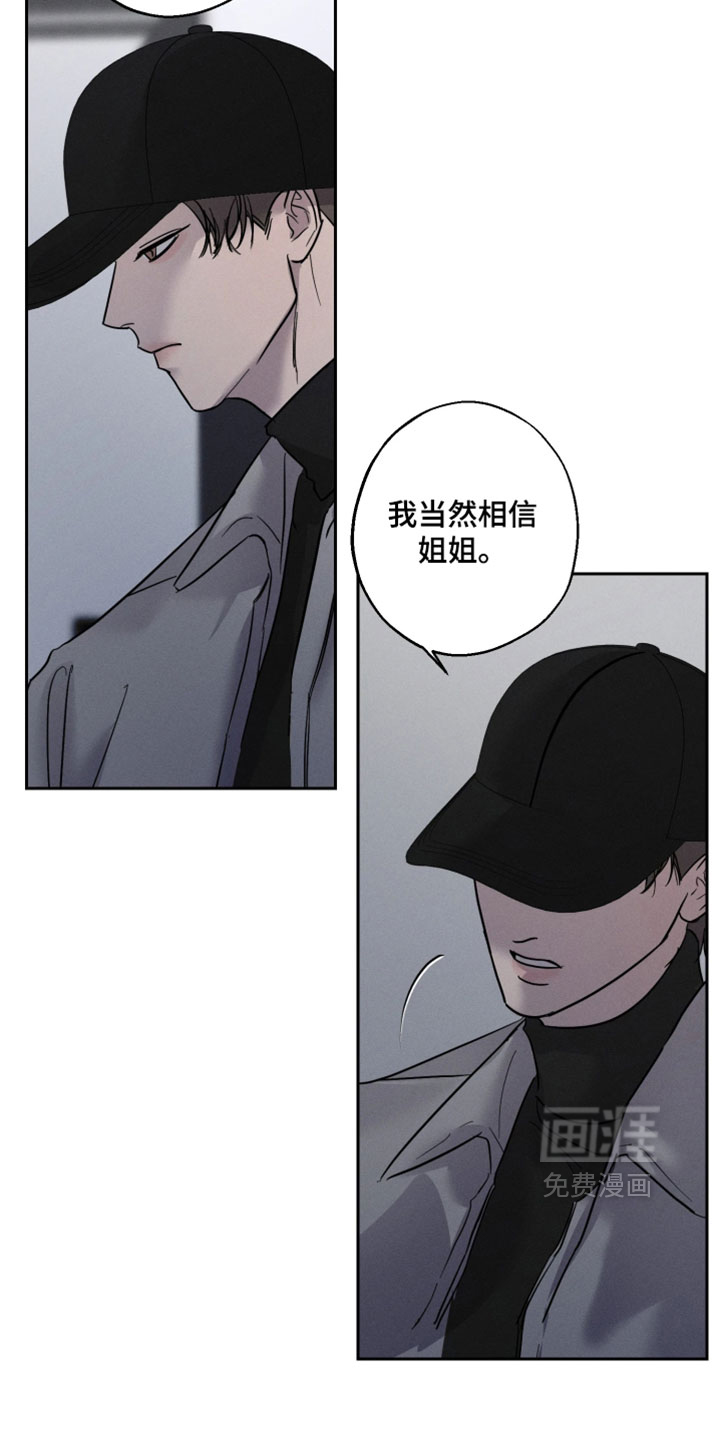 第14话25