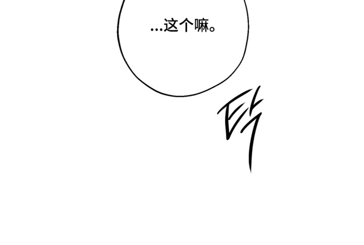 第14话29