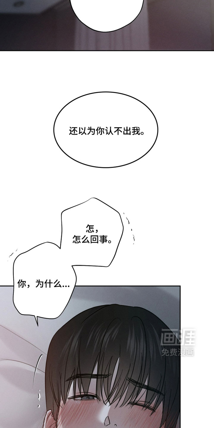 第14话1