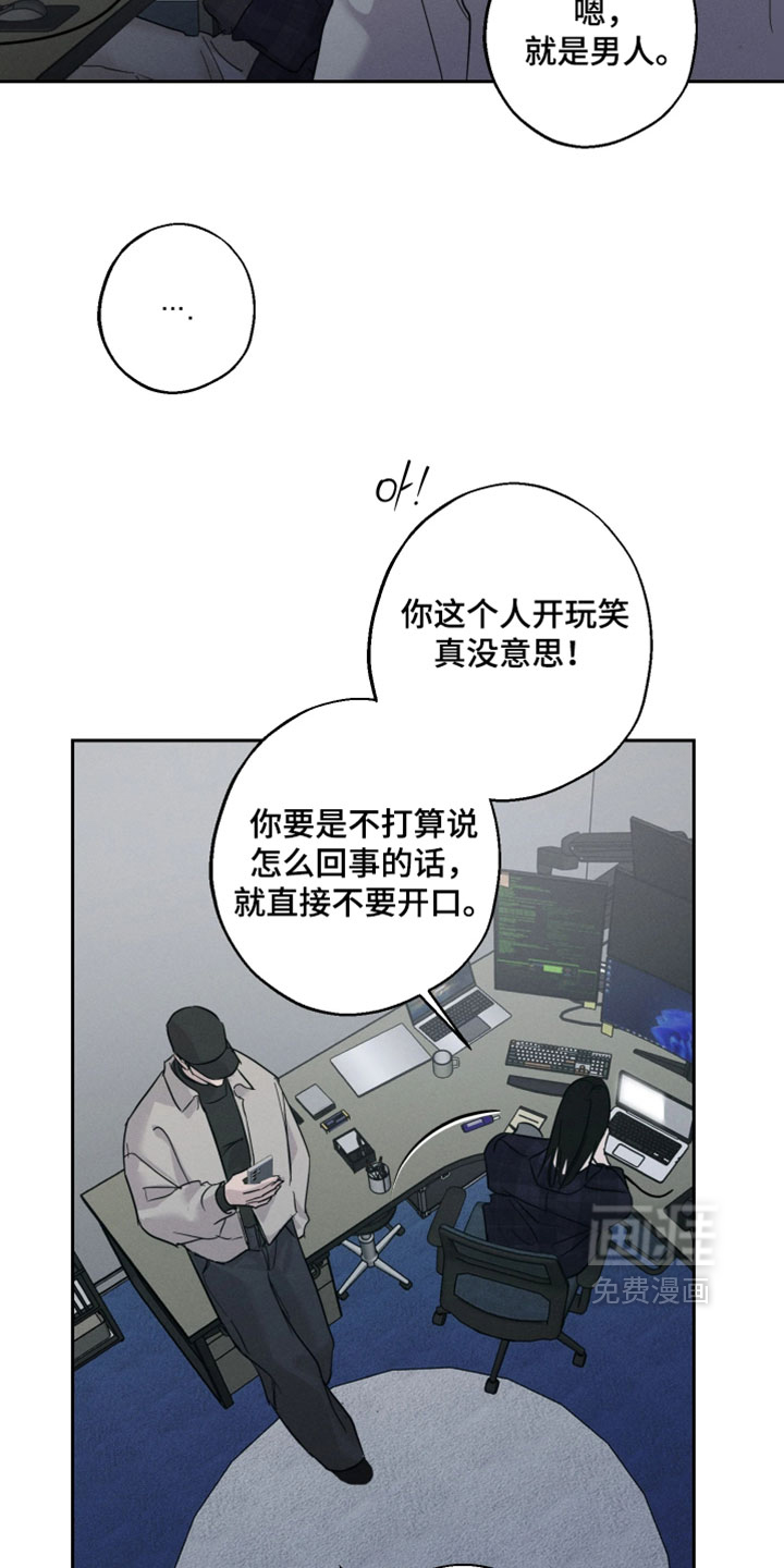 第14话20