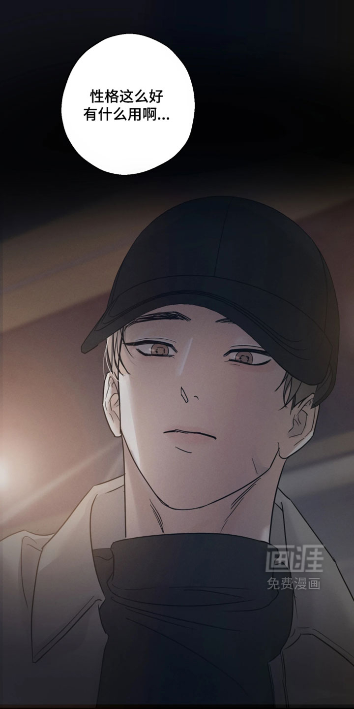 第14话5
