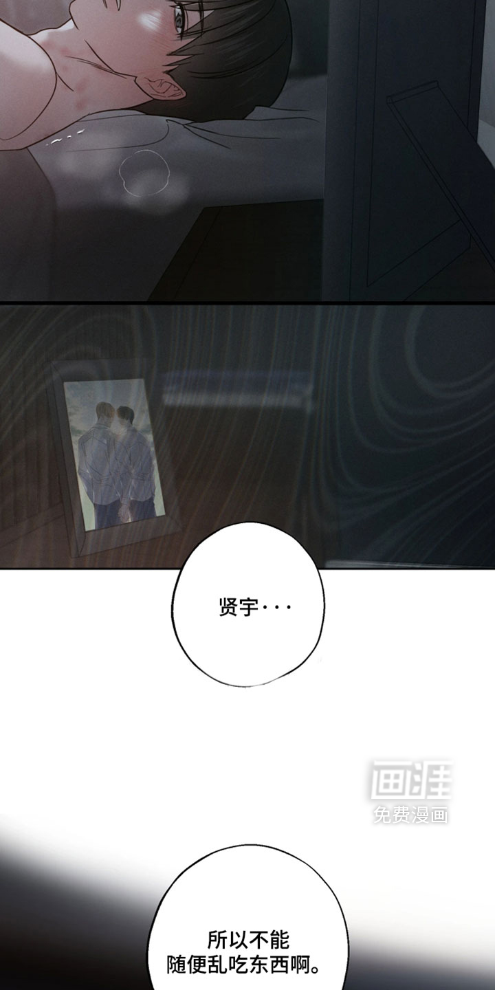 第14话3