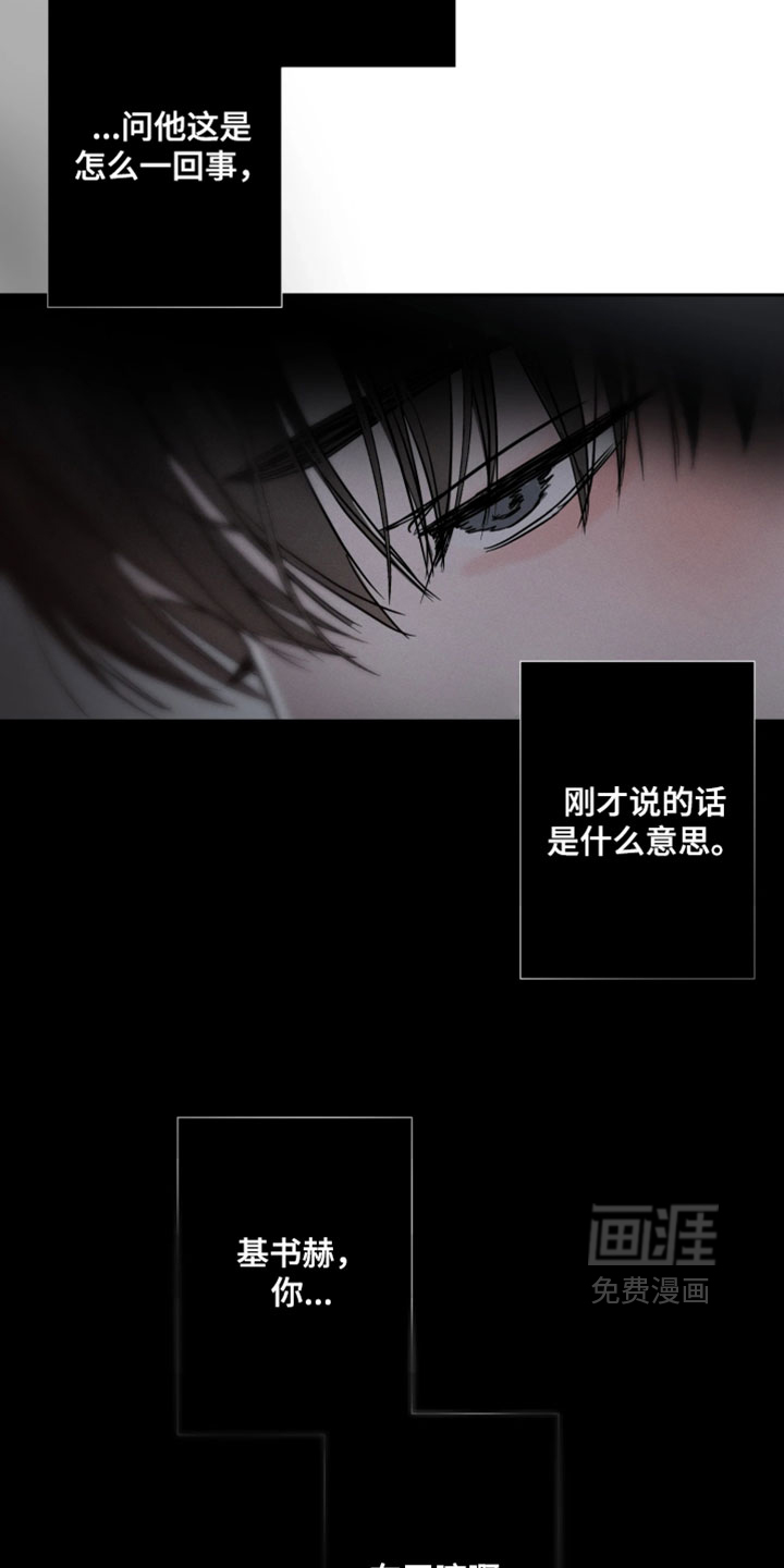 第14话10