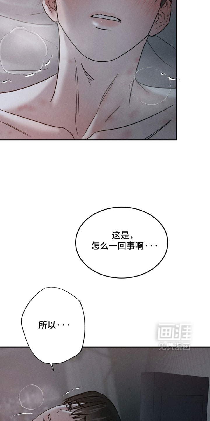 第14话2