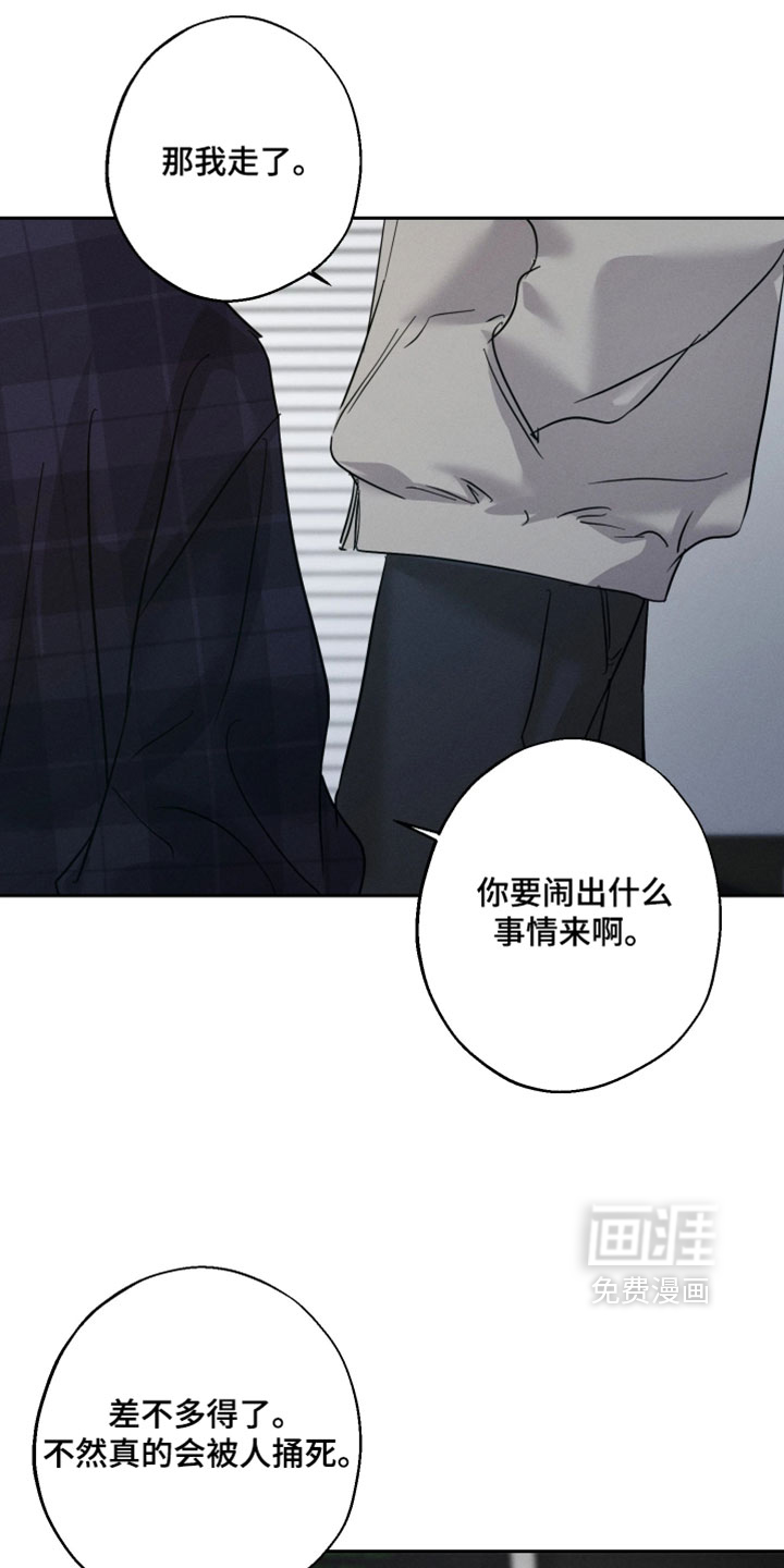 第14话26