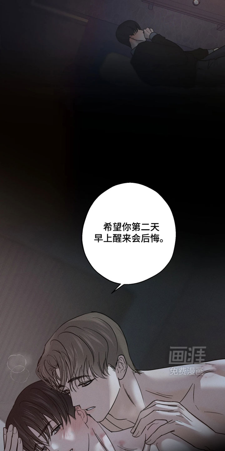 第14话7