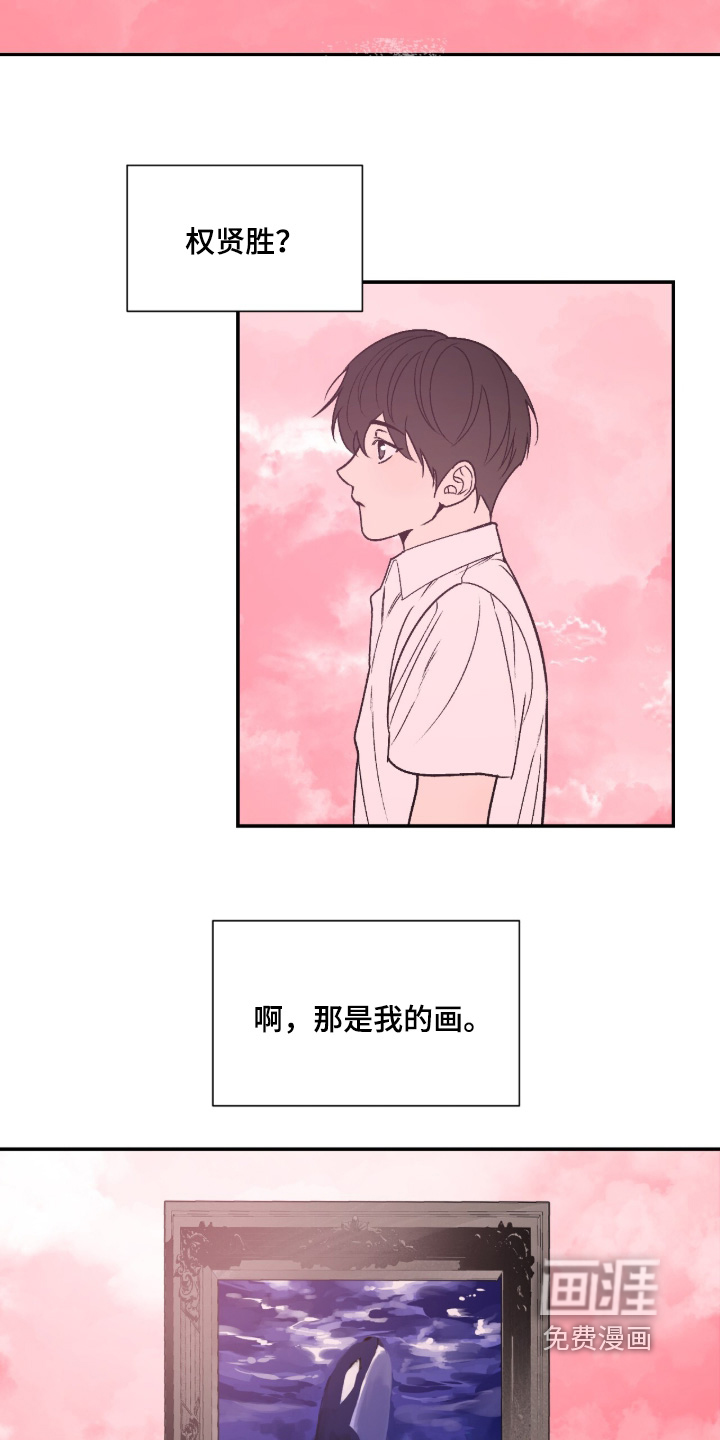 第66话20