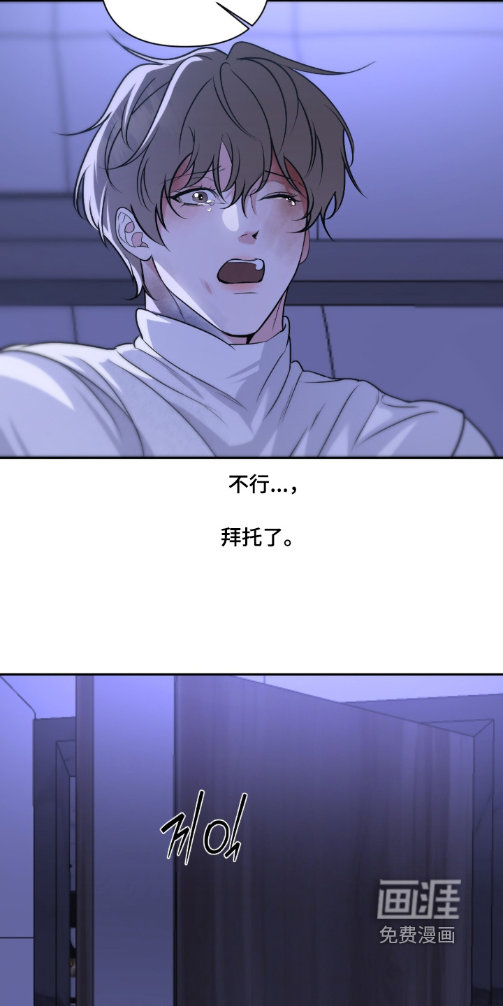 第66话8