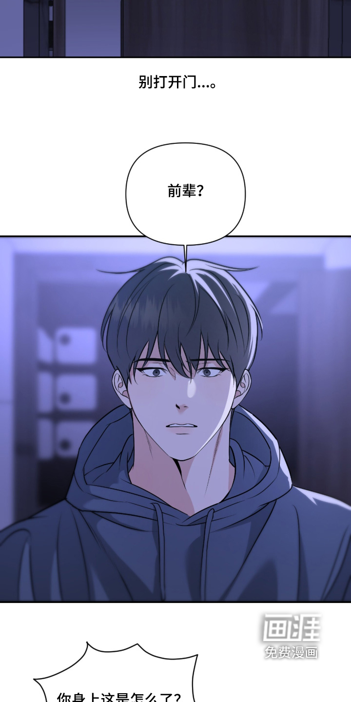 第66话9