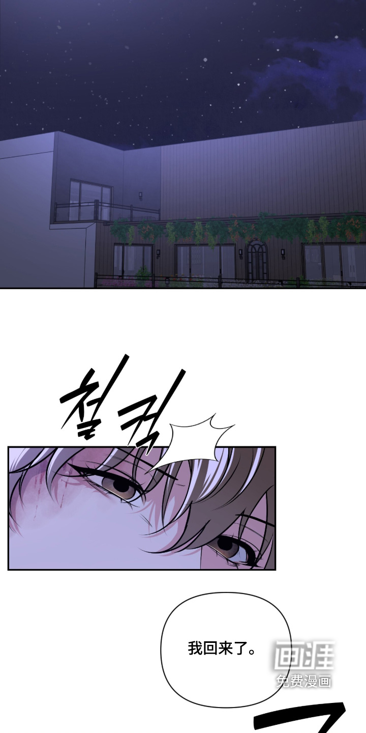 第66话4