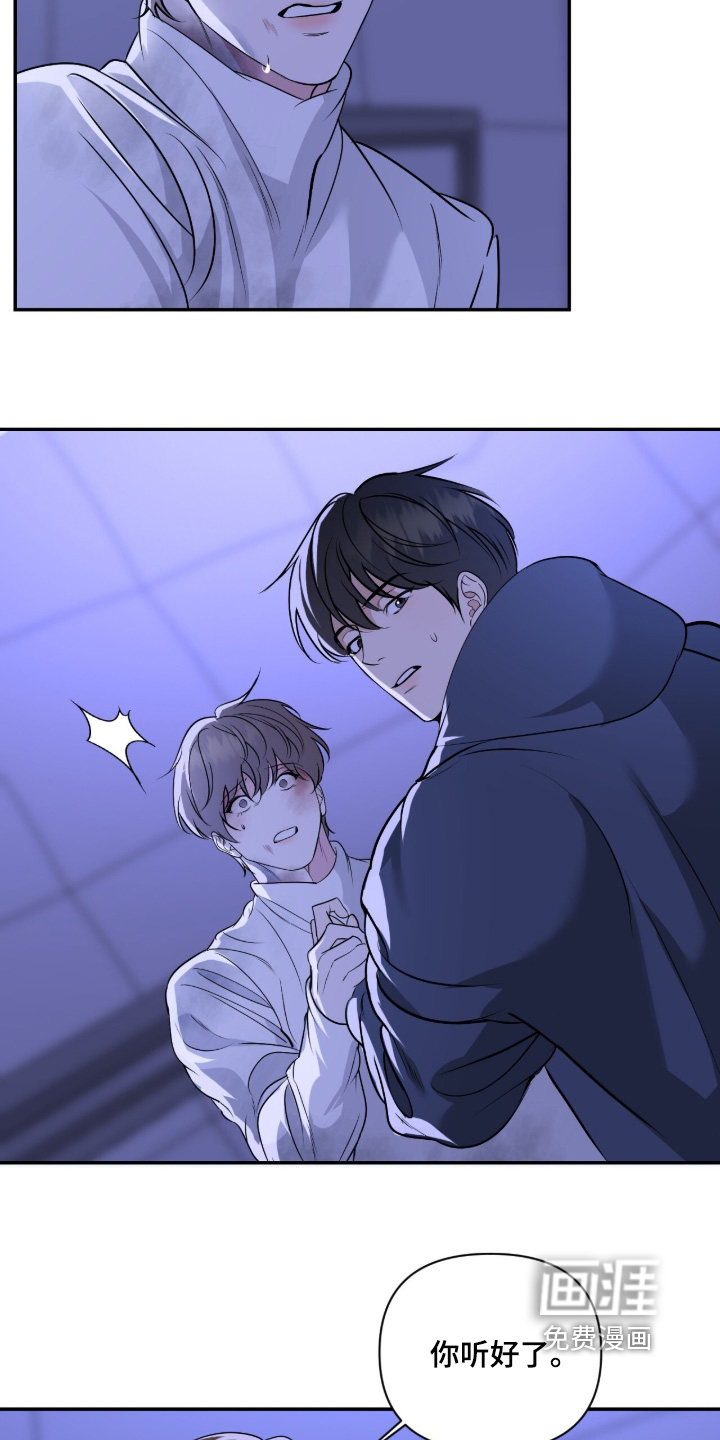 第66话12