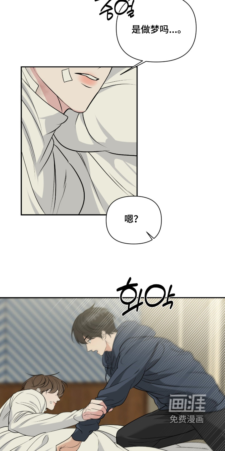 第66话28
