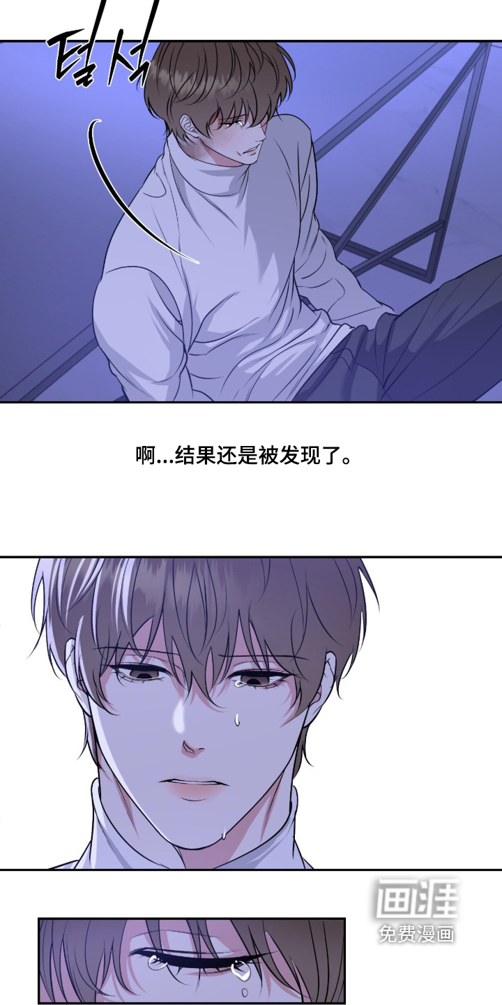 第66话17