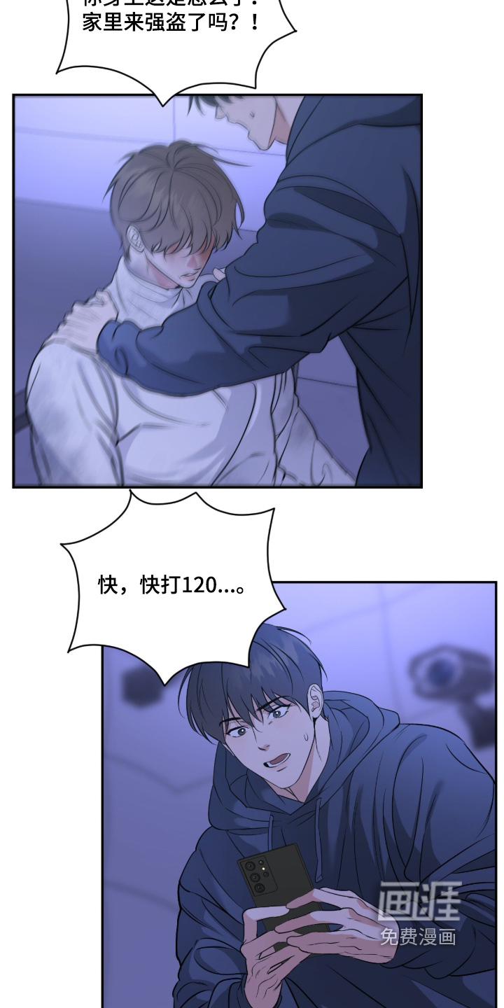 第66话10