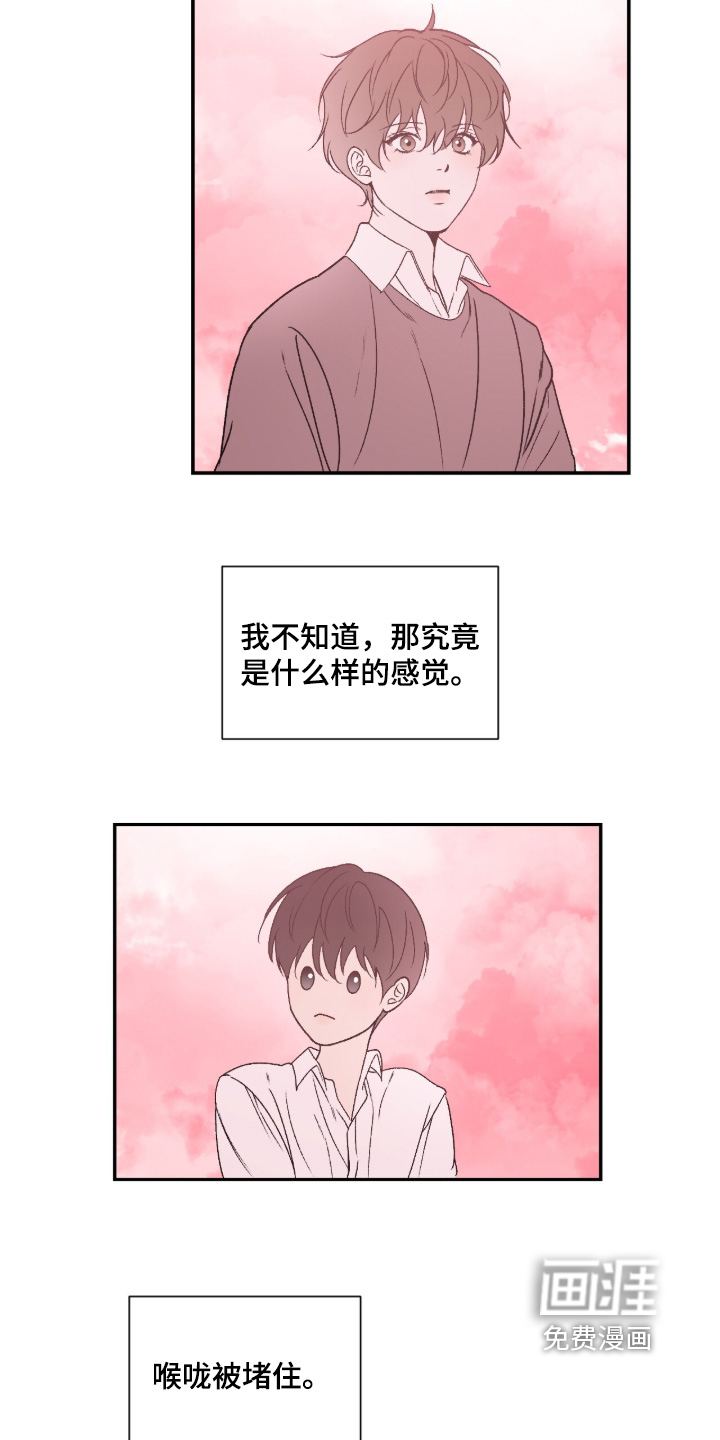 第66话22