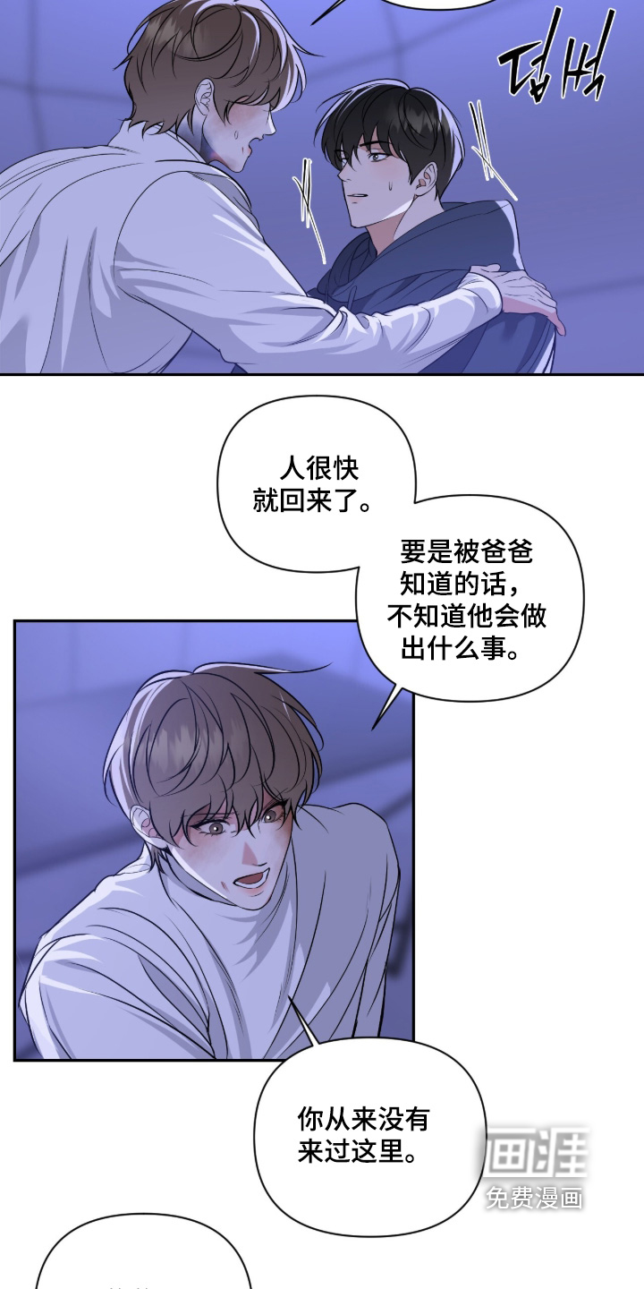 第66话13