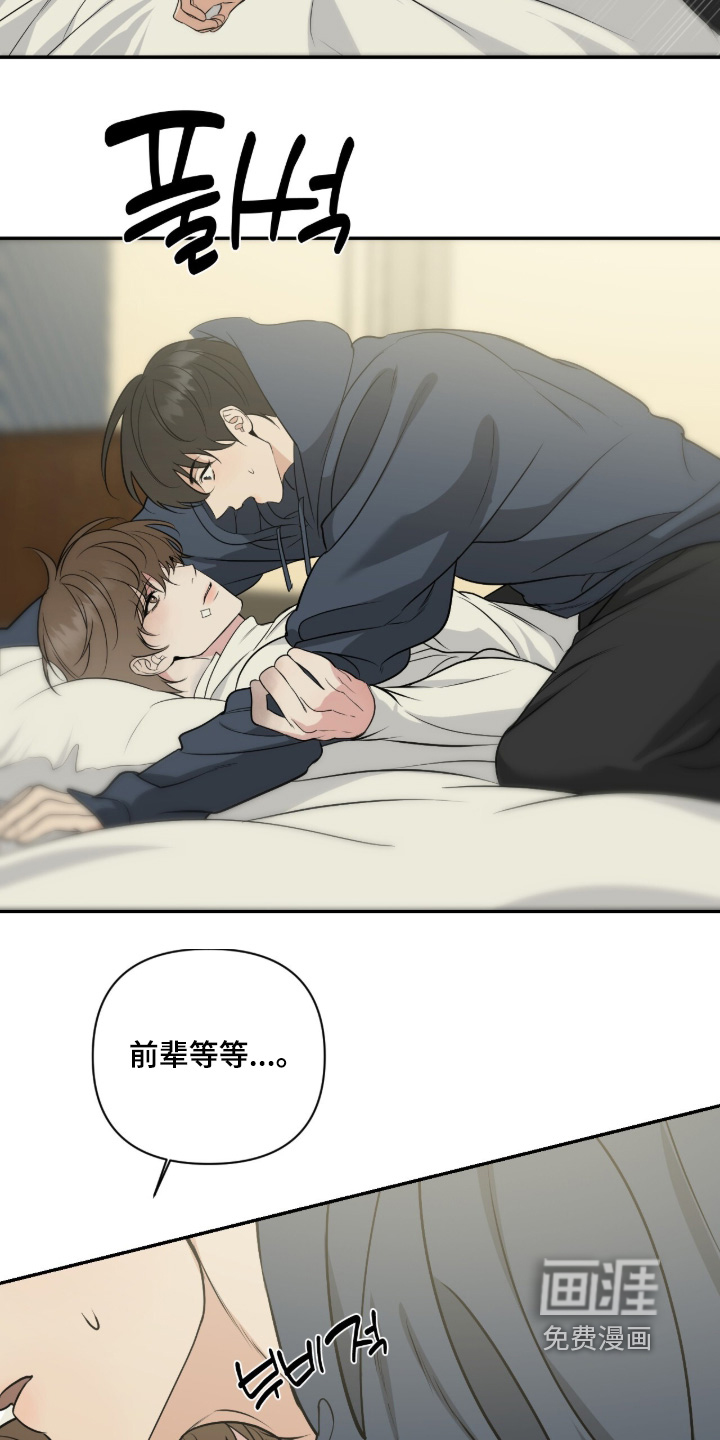 第66话29