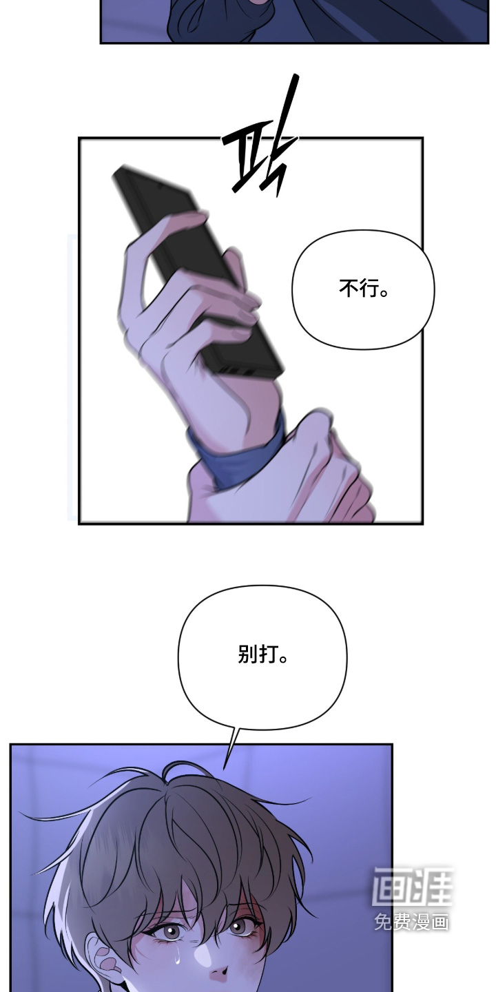 第66话11