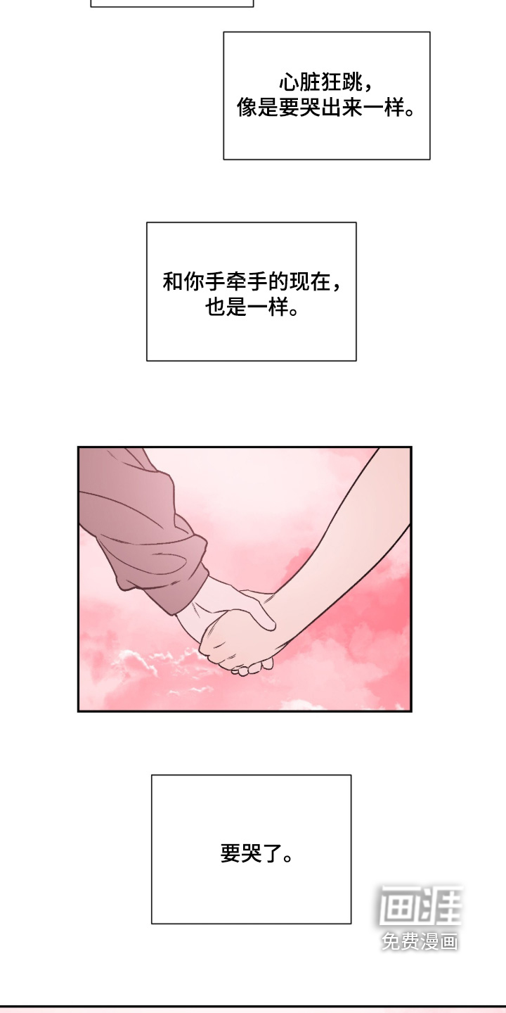 第66话23