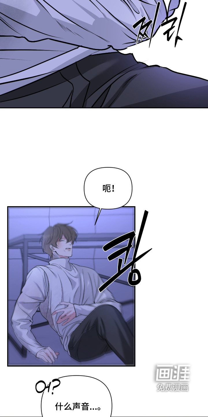 第66话7