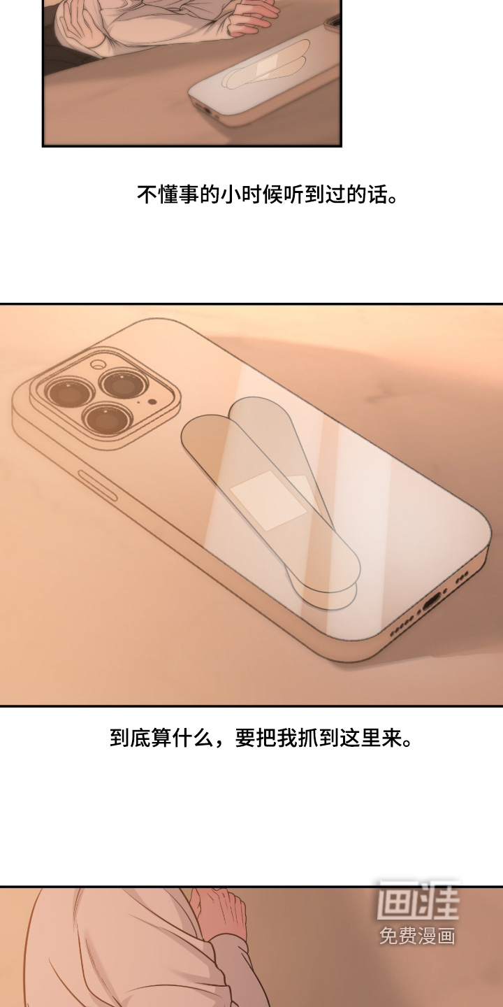 第66话1