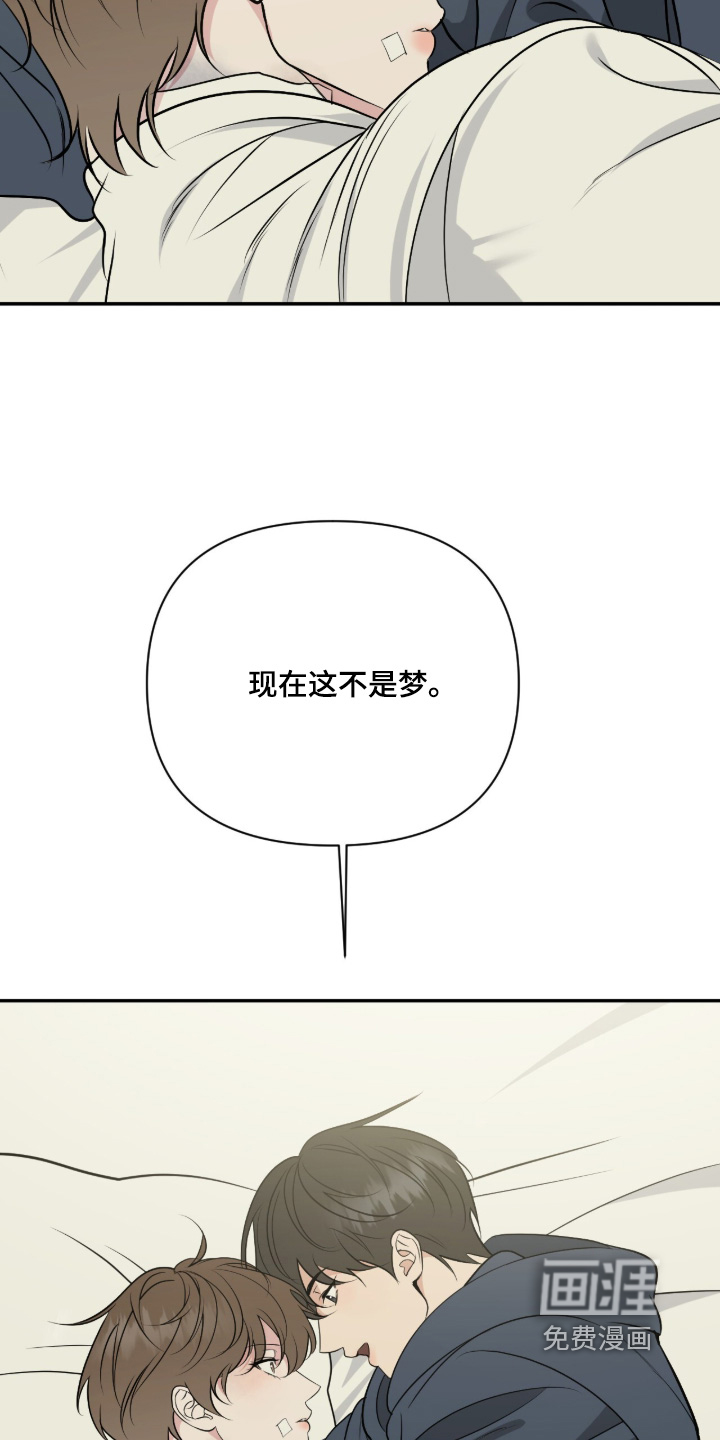 第66话31