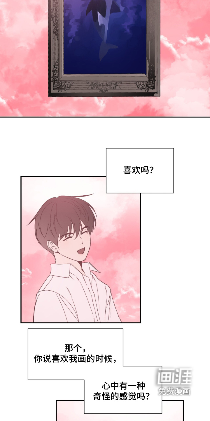 第66话21