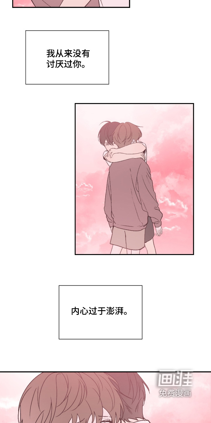 第66话25