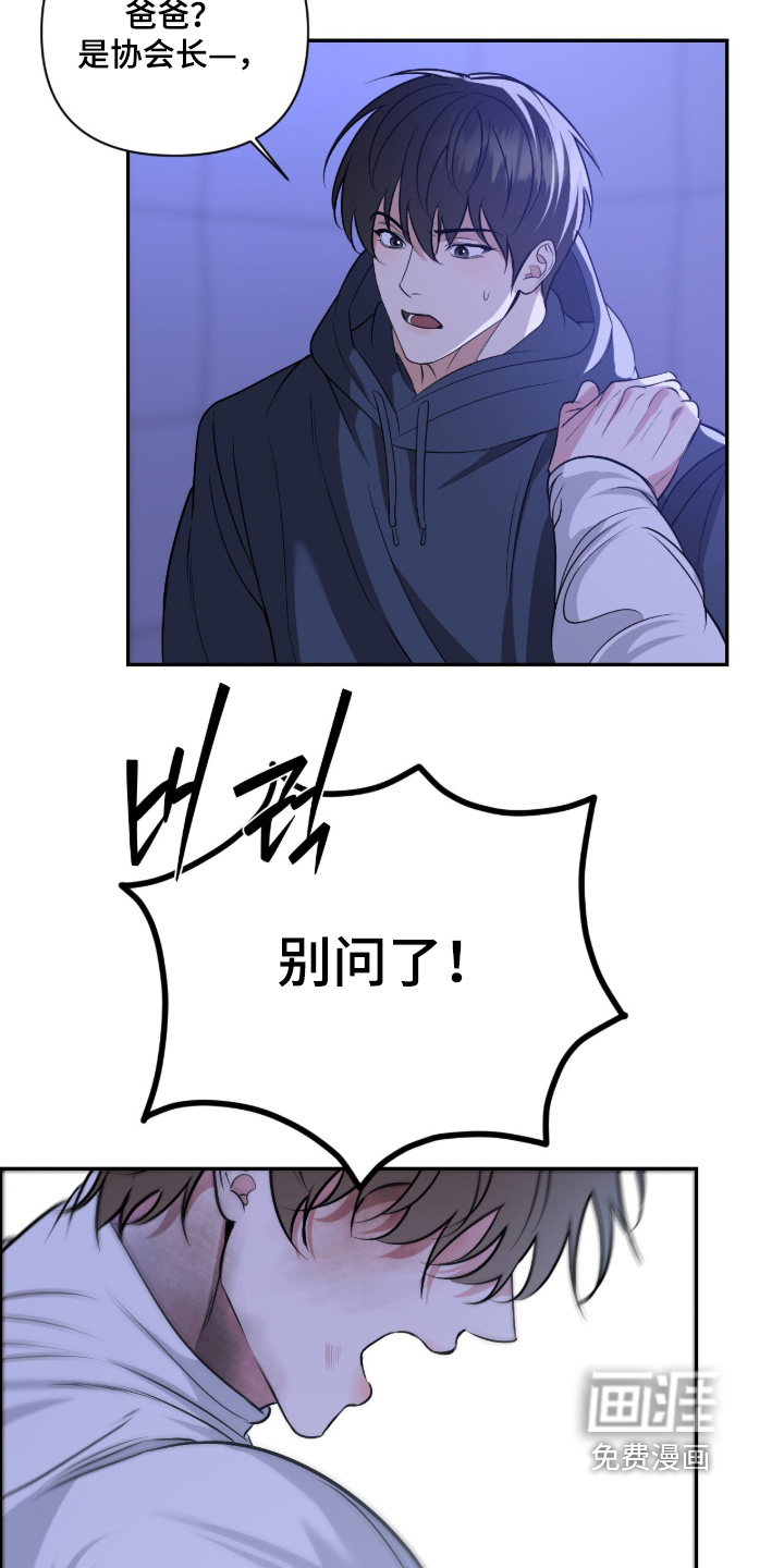 第66话14