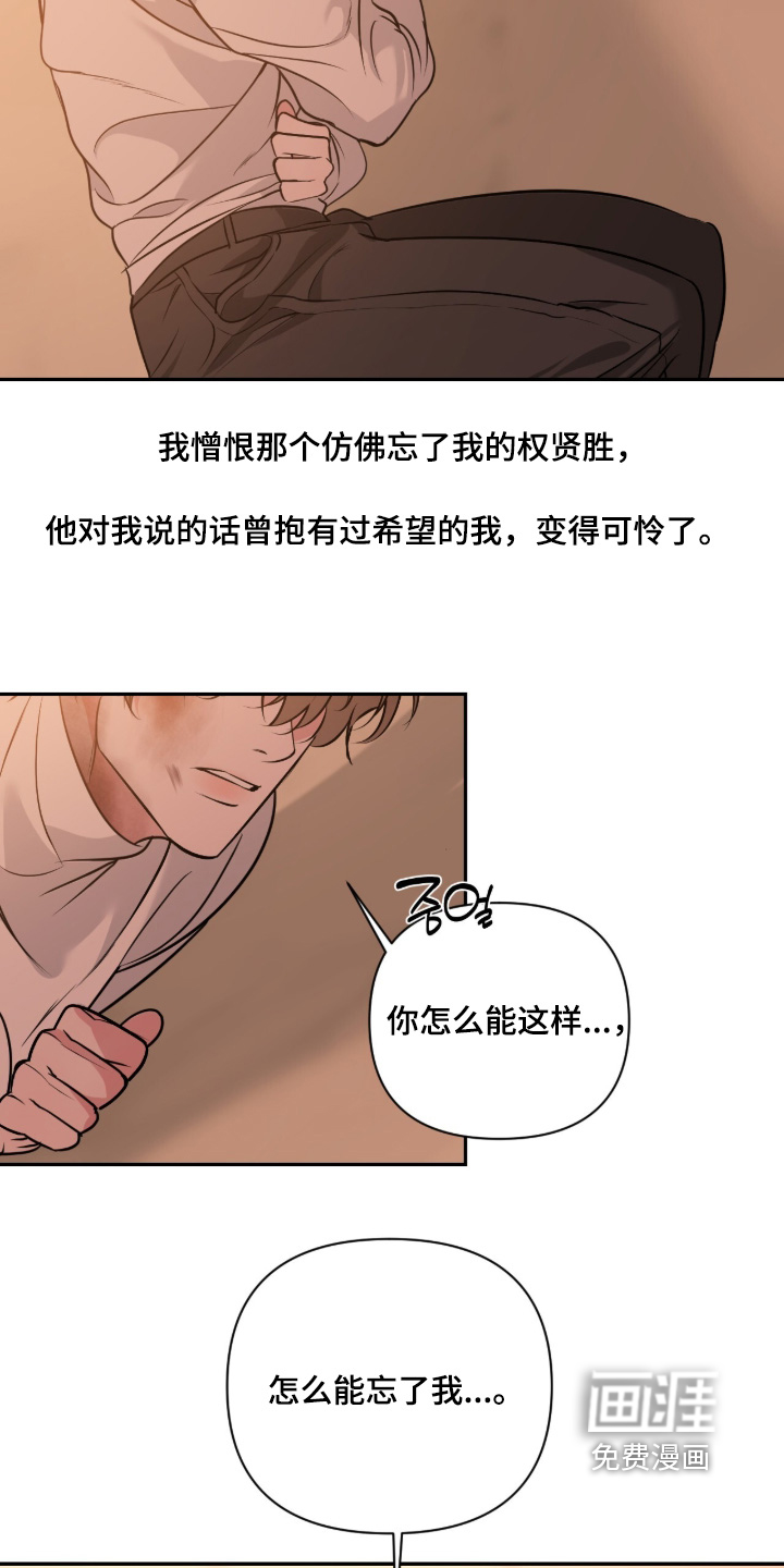 第66话2