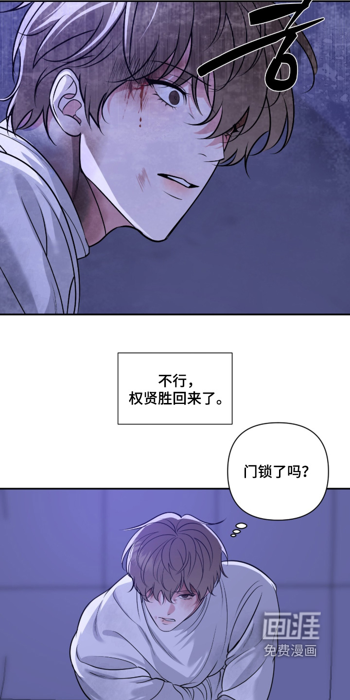 第66话5