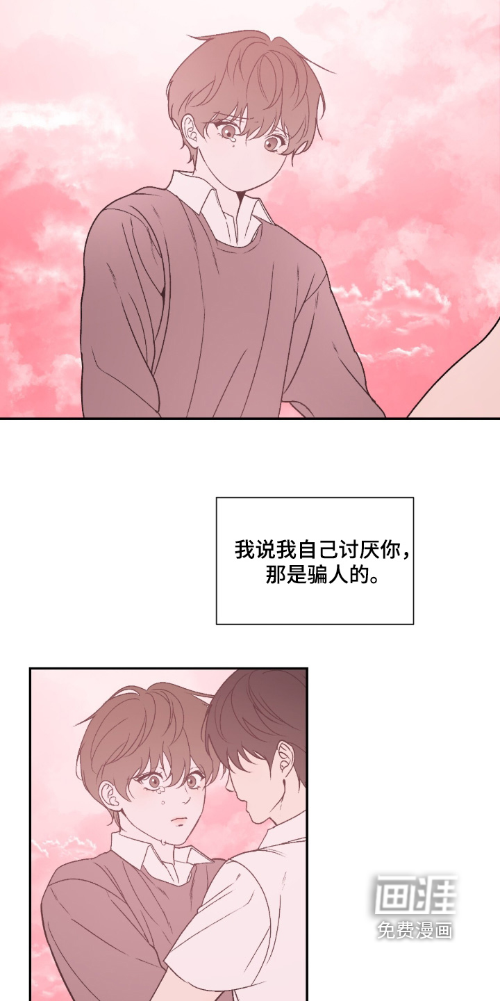 第66话24