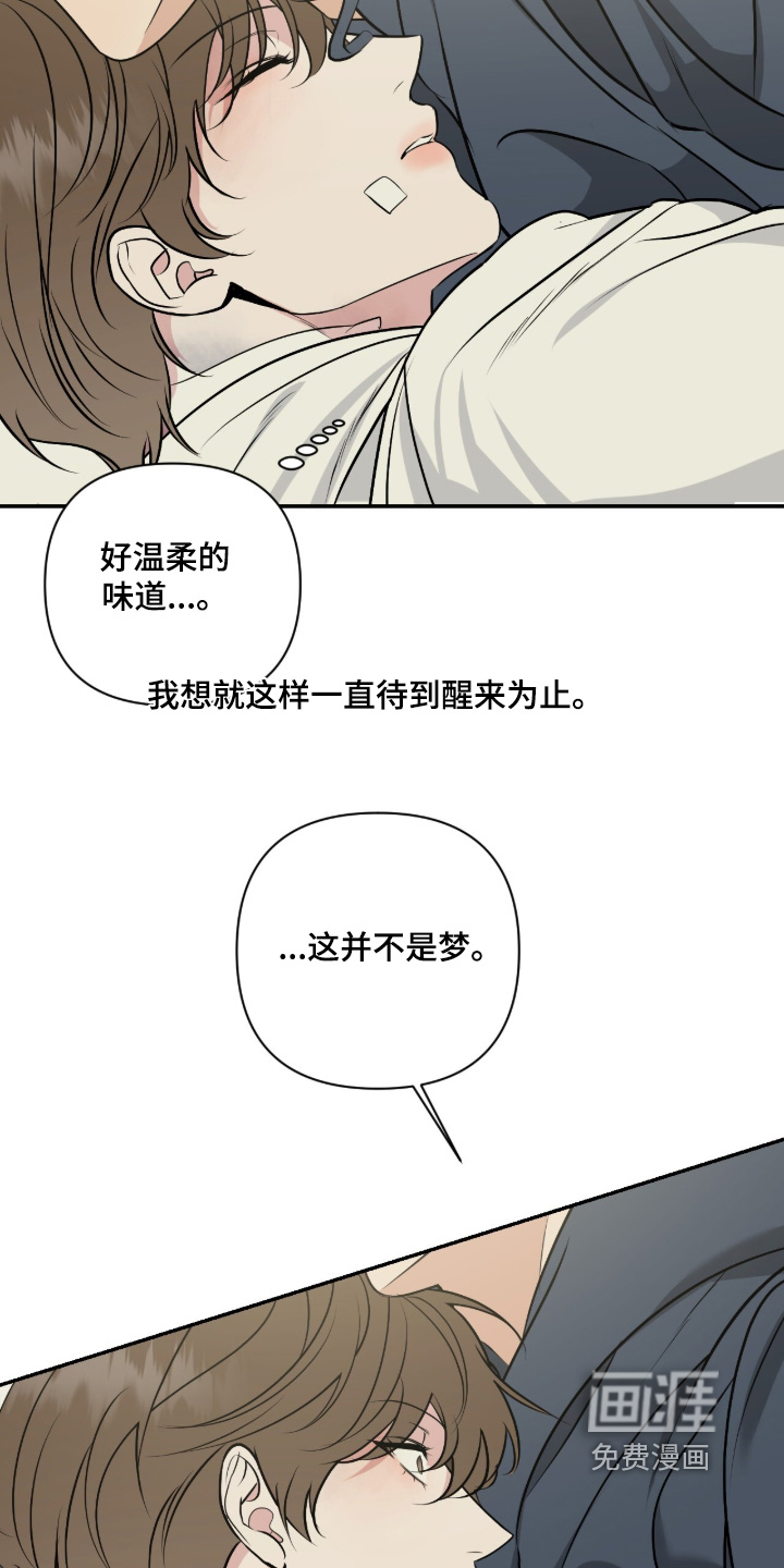 第66话30