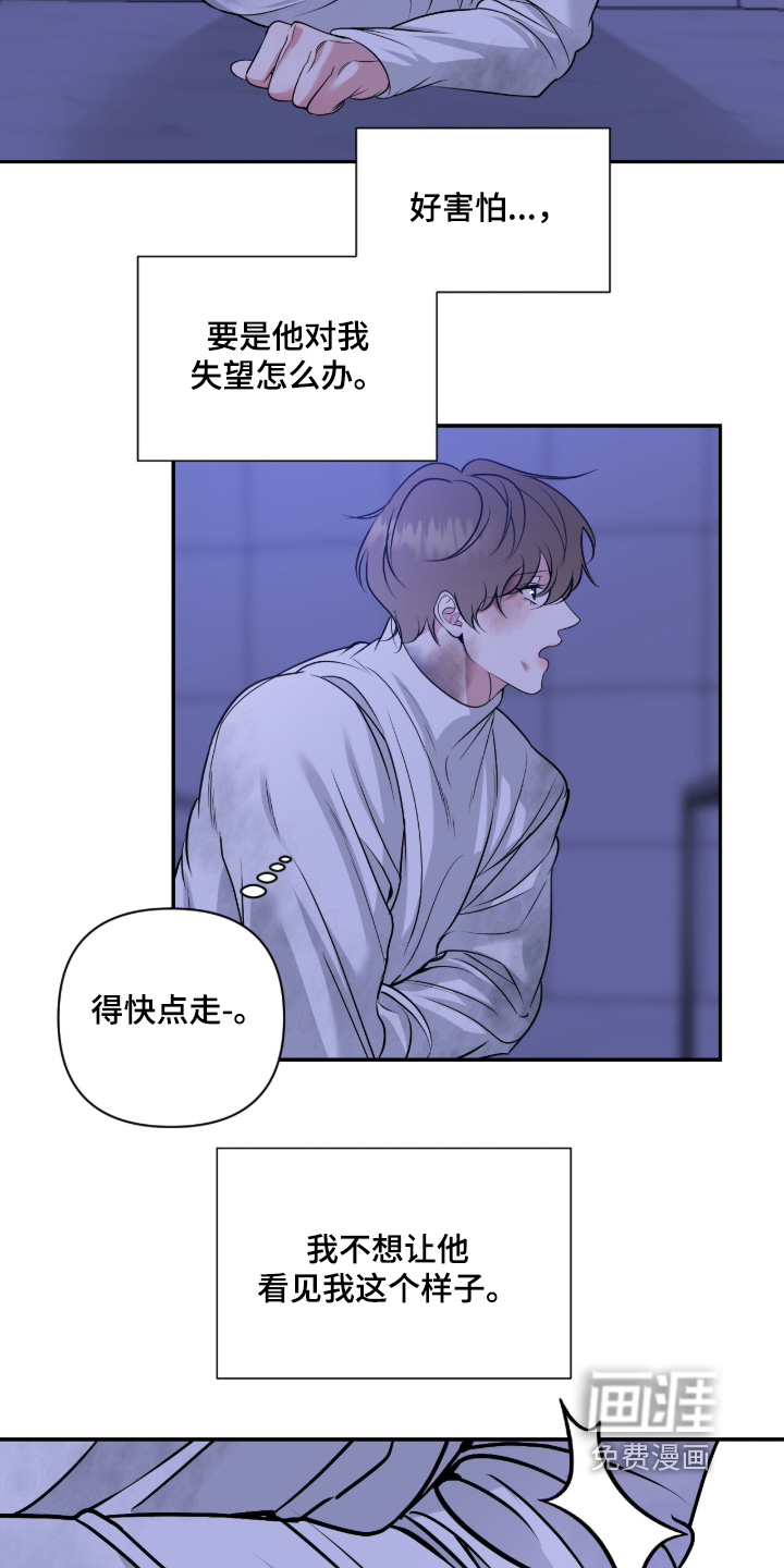 第66话6