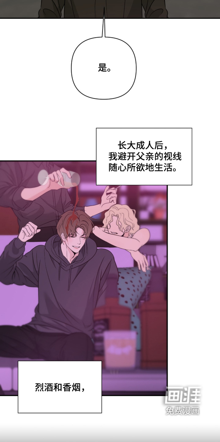 第65话13