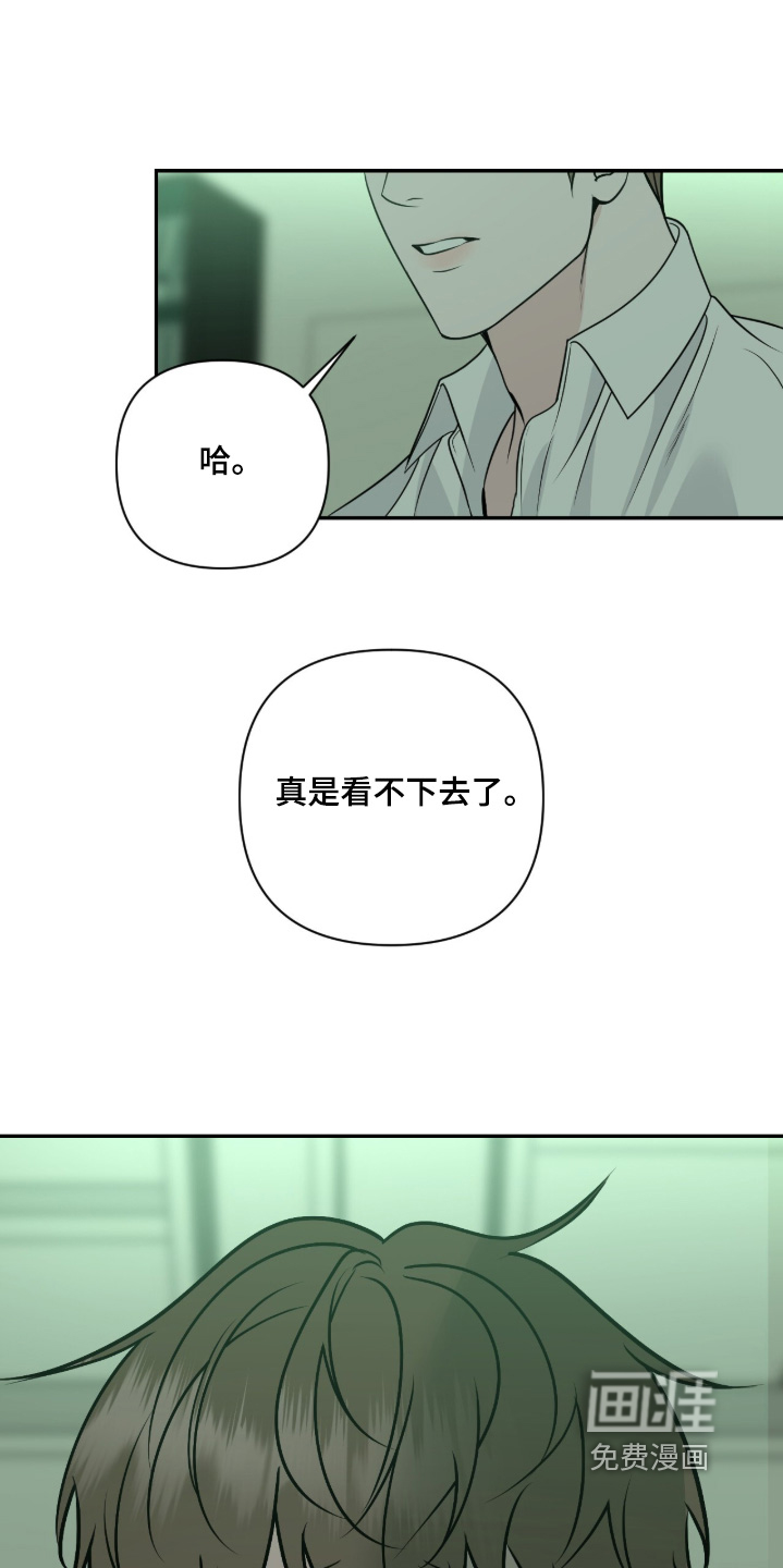 第65话6