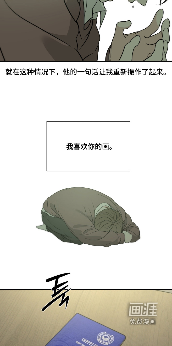 第65话11