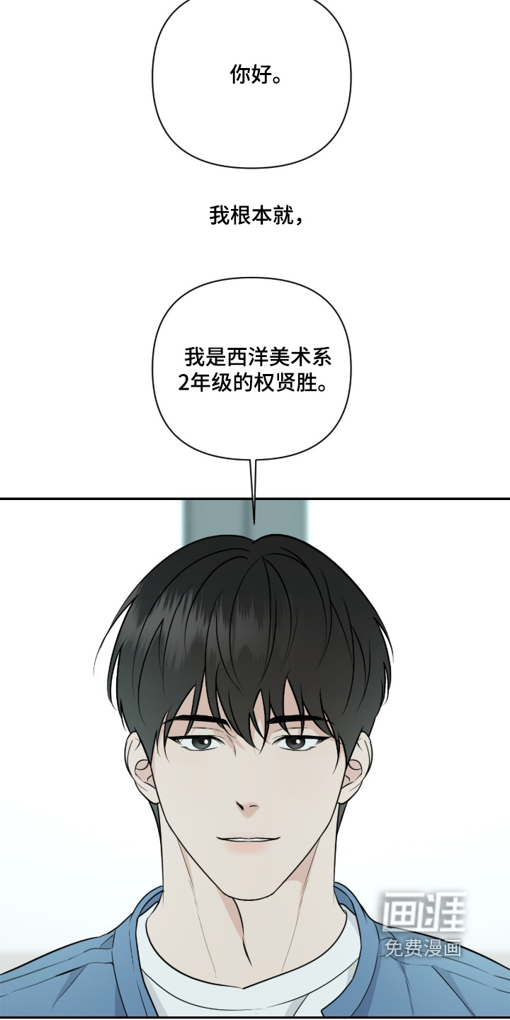 第65话24