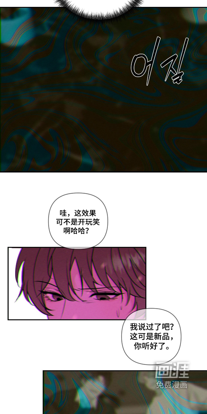 第65话18