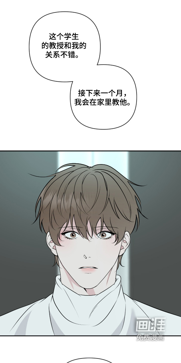 第65话23