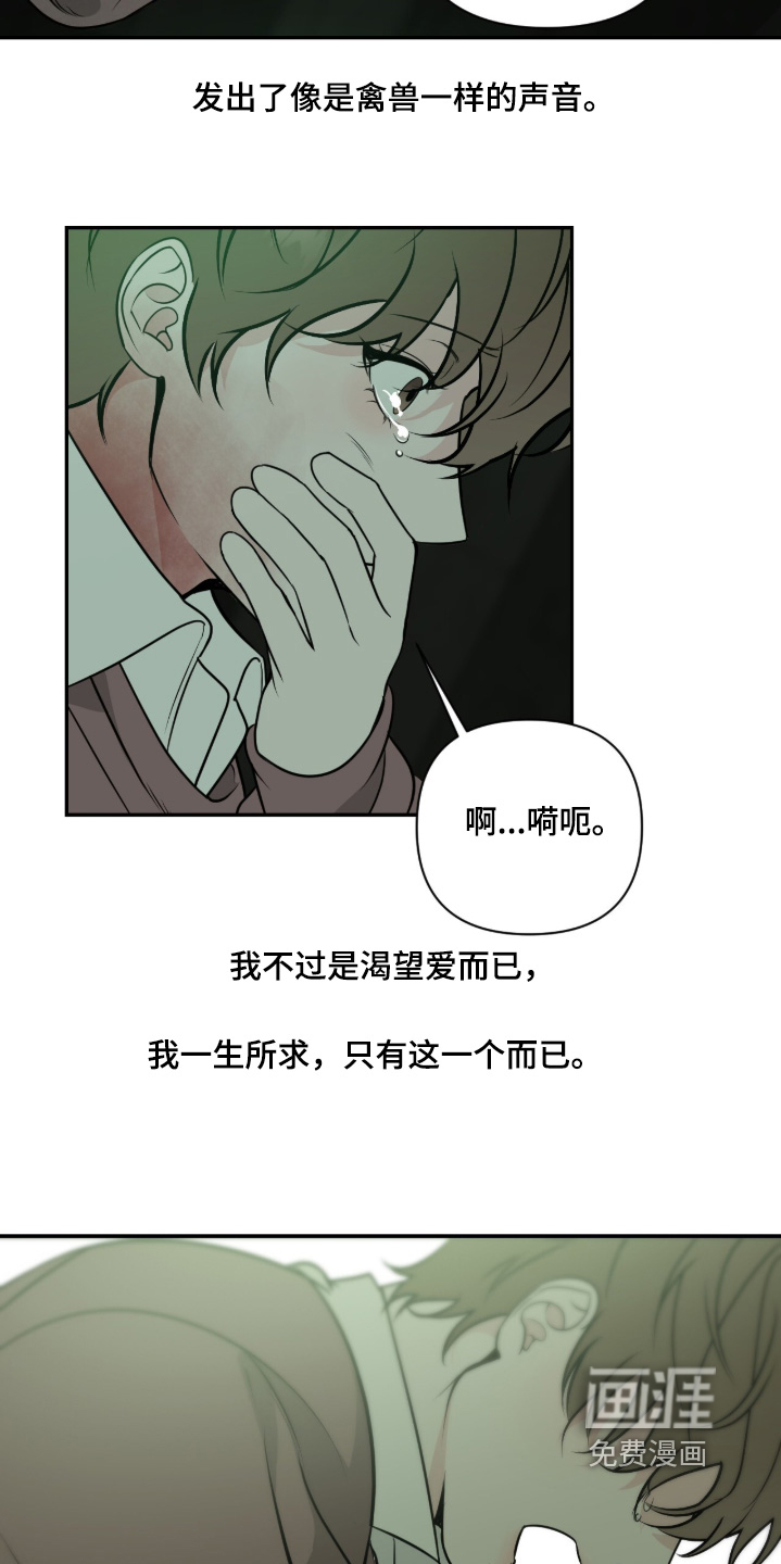 第65话10