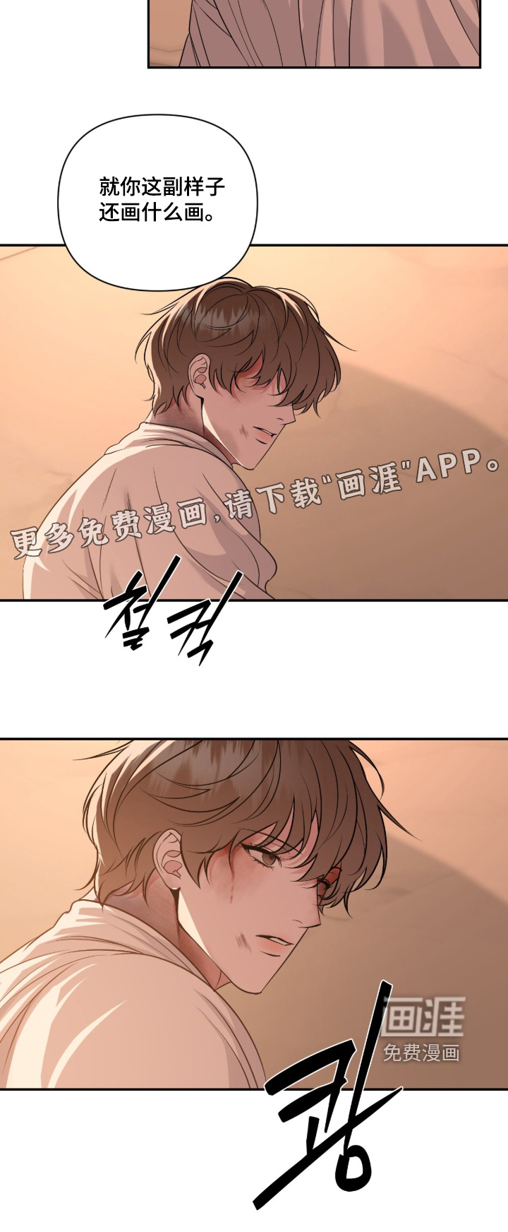 第65话32