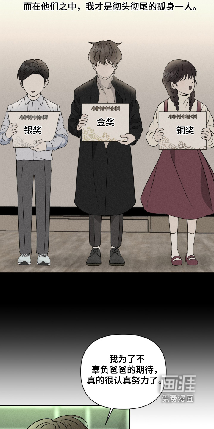 第65话3