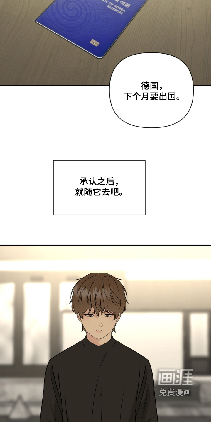 第65话12