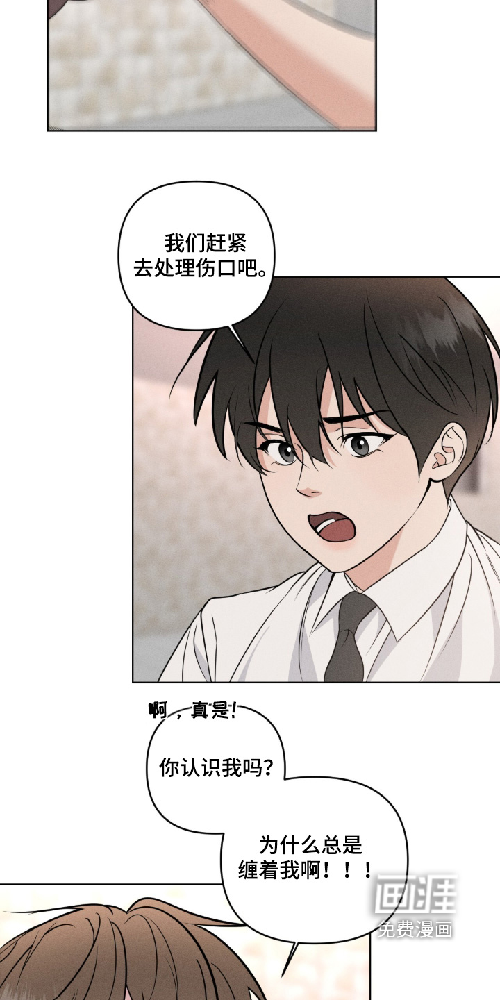 第64话5
