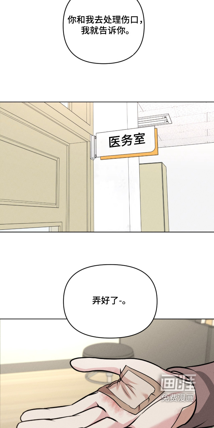 第64话11