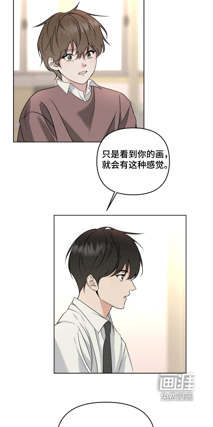 第64话16